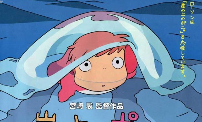 現代の人魚姫 ジブリ歴代屈指のファンタジーアニメーション 崖の上の