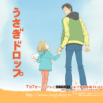 センスがずば抜けた作品 サムライチャンプルー 04 最強のカッコよさ アニメ情報のアニフォメーション