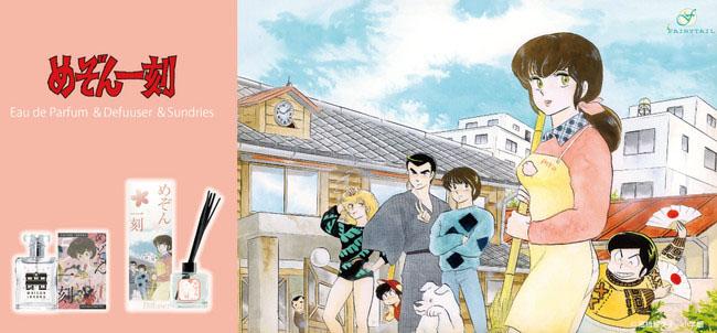 ラブコメ めぞん一刻 王道 アニメ情報のアニフォメーション