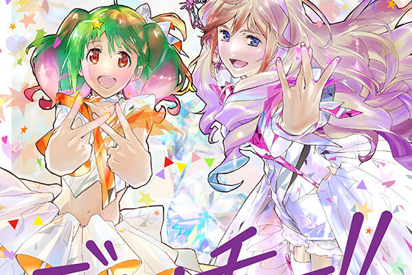 マクロス40周年記念超時空コラボアルバムが22年4月発売 アニメ情報のアニフォメーション