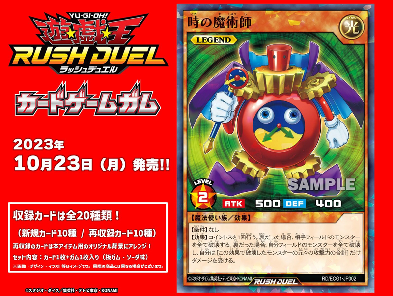 遊戯王 PSA10 カニカブト 1999年 初期 貴重 VOLME6 9068 遊戯王 初期 